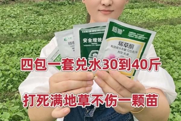 百菌清能与磷酸二氢钾混用吗 菌立清与百菌清可以一起用吗